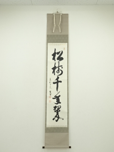 Paintings & Calligraphy